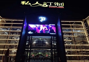 柳河中低档荤素KTV少爷会所体验-私人定制KTV消费荤素点评