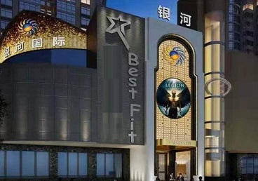 柳河KTV荤台花场男公关服务好-银河国际KTV花场消费点评